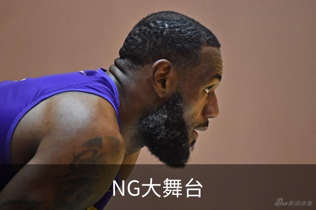 NG大舞台公司介绍图片